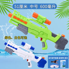 稚气熊 超大跑男同款水枪玩具户外漂流儿童沙滩玩具成人水枪高压水枪喷射 51厘米送眼罩背带雨衣