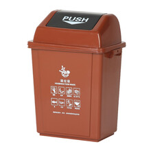 妮管家 分类摇盖垃圾桶 大号家用厨房带盖商用公共场合酒店办公商用学校教室 （60L棕色湿垃圾）