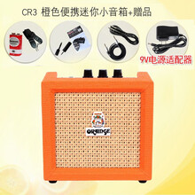 ORANGE橘子CR3便携CR12迷你CR20RT练习CR35RT电吉他木吉他带效果器小音箱 音响 CR3橘色迷你小音箱+赠品