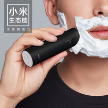 【七夕情人节礼物】小米生态须眉男士学生青少年电动刮胡刀胡须刀剃刮胡子刀剃须刀干湿双剃 小巧旅行便携 黑色升级版