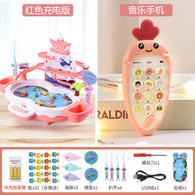 1一2二两岁半宝宝小猫小鱼电动钓鱼玩具磁性捞鱼儿童小孩女孩生日礼物抖音网红同款 大号磁悬浮钓鱼台粉色充电版+音乐手机