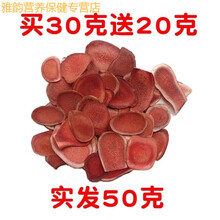 伟博吉林梅花鹿茸片整枝男性泡水血片鹿干东北泡酒煲汤干片正宗 【买30克送20克】实发50克