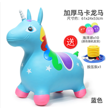 网红同款儿童充气欢乐跳跳马跳跳鹿加大加厚冲气充气木马小马宝宝坐骑儿童玩具 蓝色加厚马卡龙跳跳马