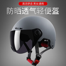 纽维（NEVA）电动车头盔男 电瓶车头盔女四季通用复古哈雷防雨防晒情侣夏季半盔轻便式安全帽 皮亚深灰-茶色镜片