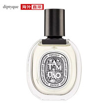 蒂普提克（Diptyque）淡香水TAM DAO谭道 50ML 送女友老婆礼物 生日礼物