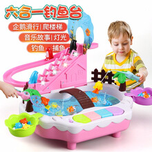 儿童钓鱼玩具【六大玩法/音乐灯光/双供电】磁性加水电动套装早教启智宝宝2-3-6岁玩具男孩女孩生日礼物
