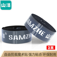 山泽（SAMZHE）魔术贴 电脑理线器自由裁剪 线缆收纳固定整理绕线器 尼龙粘扣扎线带3米 MST-30