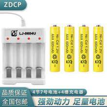 ZDCP 5号充电电池套装1.2V大容量7号玩具充电器通用五号七号可充电电池 4节7号电池+4槽充电器