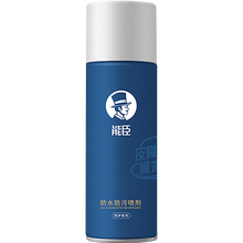 能臣防水防油污喷雾剂 鞋粉磨砂皮翻毛皮无色鞋油雪地靴防水喷剂250ml 1瓶