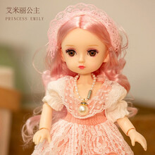 儿童玩具馨蕾洋娃娃套装小女孩公主可爱仿真精致换装陪睡生日礼物 艾米丽公主 【精致礼盒装】（约30厘米）