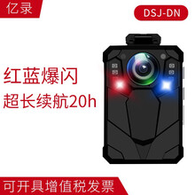 执法记录仪DN高清夜视小型现场随身记录仪器胸前佩戴高清1080P超长20小时连续录像 DN 高清记录 32G版