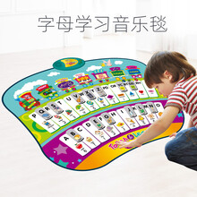 zippymat儿童婴幼儿早教益智电子音乐字母学习游戏毯玩具生日礼品