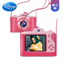 迪士尼 （Disney）儿童数码相机学生款玩具男女孩随身可拍照相机迷你便携小型小单反生日礼物抖音网红 粉色旗舰款32G内存卡+手工皮套