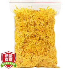 【大份量约200朵】陈一凡金丝皇菊 菊花茶一朵一杯特花草茶黄菊可搭枸杞决明子茶散装袋装100克