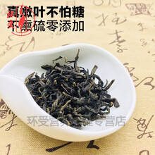 青钱柳茶神茶嫩叶原叶茶张家界金钱柳茶养生500g