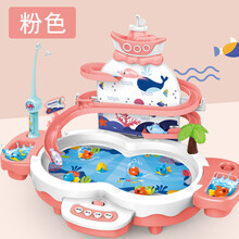 钓鱼英雄多功能电动玩具台滑滑梯音乐趣味戏水磁性钓鱼小孩生日礼物抖音网红同款 粉色款钓鱼台+10条鱼+送充电电池 螺丝刀配USB
