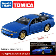 TOMY多美卡合金小汽车模型玩具仿真巴士小货车黑盒TP39长款车男孩玩具车仿真小汽车卜三力多美卡新品 旗舰黑盒TP39SILEIGHTY162063