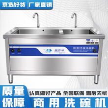 商用全自动超声波洗碗机洗菜机刷碗机刷碟机洗虾海鲜饭店酒店食堂火锅餐厅大型大容量 2米双槽恒温定时防干烧标准款
