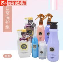 台湾Royalpet猫咪去油膏卸油水卸油乳去黑下巴油尾巴公猫尾油背 日常洗护组(短毛)