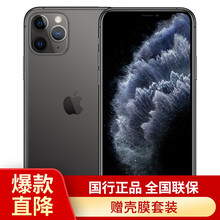 Apple 苹果 iPhone 11Pro 手机 深空灰色 全网通 64GB