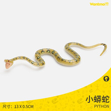 玩模乐仿真蛇玩具模型 银环蛇小蛇眼镜蛇响尾蛇蟒蛇 儿童认知玩具3-10岁 新款蟒蛇