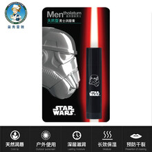 曼秀雷敦男士星球大战润唇膏户外天然冰凉可选滋润保湿无色食用防干裂唇油膜男护唇膏 男士润唇膏-天然型3.5g