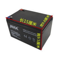 12伏8安电池 12V8AH 12v12ah蓄电池电动喷雾器电瓶 照明音响监控 12V12AH