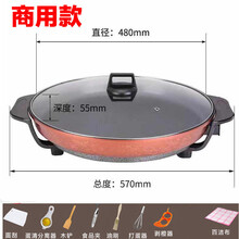 芯园商用加大号电煎锅单面锅家用加深 酒红金52型号(玻璃盖)2000W 锅深5.5厘米