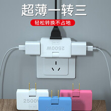 戴利普 两相插座转换器超薄二脚插头180°度旋转一转三电源无线插排一分三转换头扩展2孔排插转换插头 缝隙二相插座 白色 10件装