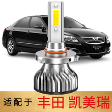 适用于06-19款新老款丰田凯美瑞LED大灯泡超亮聚光远光近光超白灯 【 凯美瑞 】远光灯【9005】 单支装