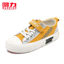 超市	
回力童鞋儿童帆布鞋韩版潮拼色女童单鞋男童板鞋20926 黄色26/内长约17.5cm