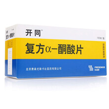 [开同]复方α-酮酸片100片/盒 5盒装