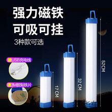 适用于适用于 带强磁LED货车汽车室内灯车厢照明出摊用的灯泡地摊灯充电式摆摊可移动超亮夜市无线照明应 60W32cm充电USB强磁款