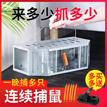 大号双门老鼠笼抓耗子夹子捕鼠神器全自动家用逮灭驱鼠笼子科诱连续捉鼠粘鼠克星 【升级双门】+5份诱饵【透视双门连捕器】