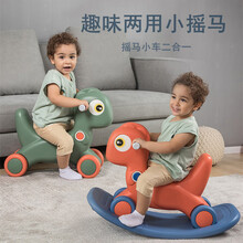 赟娅儿童家用摇摇马多功能加厚两用木马1-3岁室内婴儿宝宝骑马玩具周岁生日礼物新年礼物 森木绿 游戏摇马