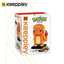 Keeppley 积木模型 皮卡丘宝可梦拼装玩具车 儿童成人手办公仔 生日礼物 小火龙A0105