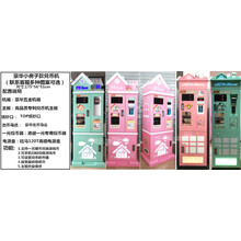 新款扫码全透明娃娃机可定制夹娃娃机投币抓娃娃机夹公仔机售币机 豪华新款智能兑币机