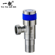 一靓可360度旋转变方向万向三角阀接头304不锈钢家用冷热水阀开关马桶热水器止水阀洗衣机龙头 A1款：蓝色冷水 4分不锈钢 可转动角阀
