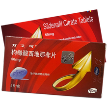 万艾可枸橼酸西地那非片美国原装进口可搭速效壮阳金枪猛男神药速勃速硬持久每粒坚粗大增硬艾万可口崩片 5片50mg五粒装pde5抑制剂药治疗勃起功能障碍