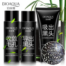 拔黑头鼻贴深层清洁去黑头套装面膜脸部撕拉式竹炭吸拔粉刺鼻头鼻贴收缩毛孔