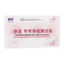 孕友  早早孕检测试纸1板 高精度快速验孕测孕怀孕检测准确诊断 标准装
