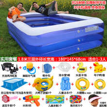 充气游泳池成人 儿童充气游泳池户外加厚婴儿宝宝洗澡桶家用成人小孩超大号戏水池 特厚1.8米三层豪华套餐