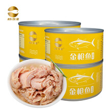 鳕中宝 油浸金枪鱼罐头 即食海鲜罐头 海鲜水产 油浸金枪鱼185g*1