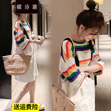 蝶诗璐 孕妇夏装套装孕妈装新款时尚潮妈上衣孕妇装春夏天小个子连衣裙夏季  白背带裙+彩虹T M
