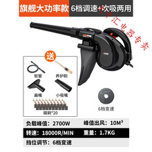 鼓风机大功率工业220v强力除尘器小型家用电脑清灰吹风吹灰吸尘器kedi 【吹吸两用】旗舰大功率款丨六档调速+除尘