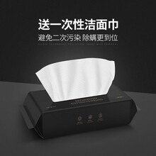 极男男士除螨洗面奶海盐控油去除螨虫祛痘去黑头粉刺深层清洁洁面乳学生七夕情人节礼物送男友护肤品套装 一次性洗脸巾--单买不发货