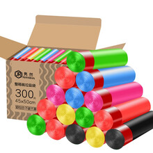 隽然垃圾袋家用彩色加厚抽绳式一次性塑料袋自动收口不脏手宿舍酒店宾馆厨房中号垃圾袋45cm*50cm300只装