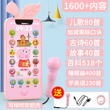 婴儿玩具手机触屏可充电可咬女孩宝宝仿真电话0-1-3岁儿童 充电带话筒红猪城堡-1600内容+ 橙子牙胶手机壳