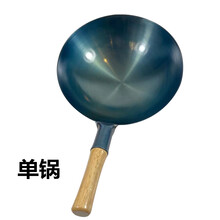 炒锅饭店炒菜锅厨师专用铁锅老式家用煤气灶不粘锅轻薄轻便小巧煤气灶锅已开锅 36CM 单锅 (轻薄款)