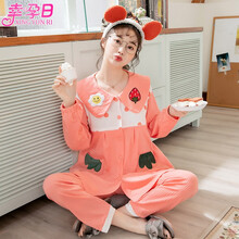 月子服春秋纯棉产后哺乳孕妇睡衣春夏季薄款七8月份八9九产妇家居喂奶衣 2070#橘色 M码